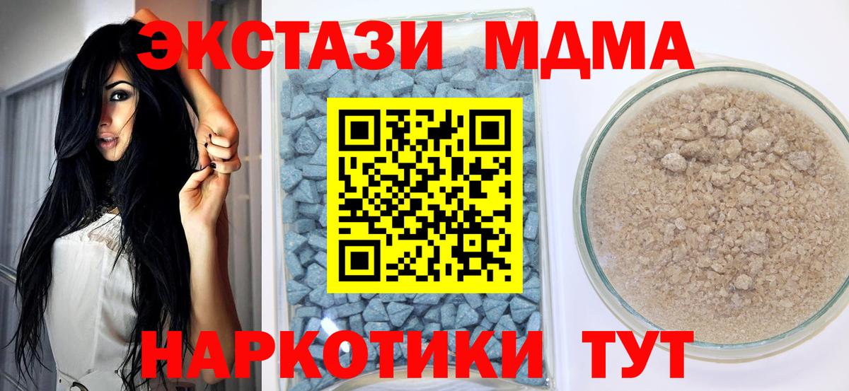 Чебоксары  ЭКСТАЗИ Cube  Ecstasy 280мг  Экстази  цены   Вход с VPN 