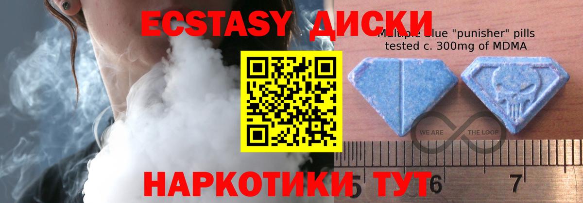 Ecstasy Philipp Plein Чебоксары