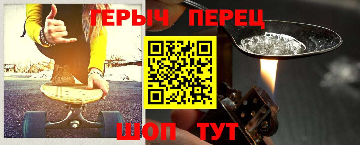 Чебоксары  Героин VHQ  Вход с VPN 