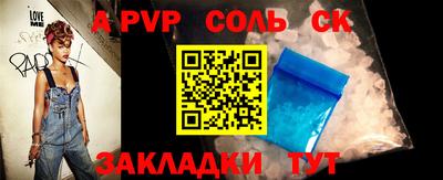 кокаин Ливны