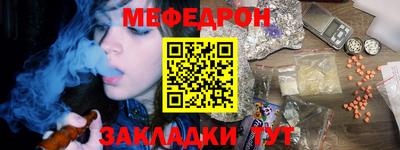 круглые Лесосибирск