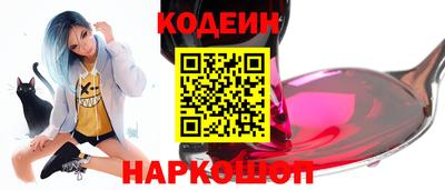 кокаин Ливны