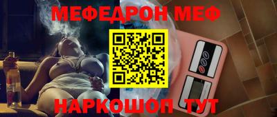 кокаин Ливны