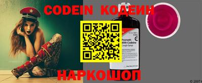 кокаин Ливны