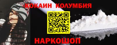 круглые Лесосибирск