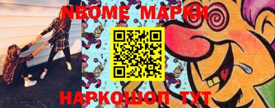круглые Лесосибирск
