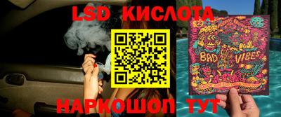 кокаин Ливны