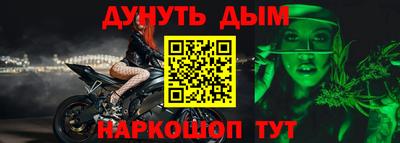 кокаин Ливны
