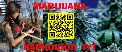 кокаин Ливны