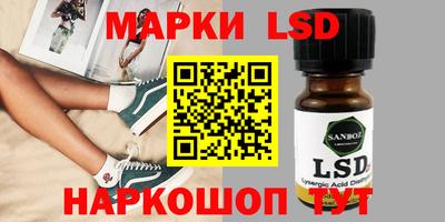 кокаин Ливны