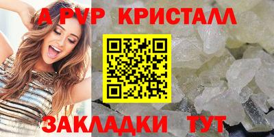 кокаин Ливны