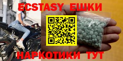 кокаин Ливны