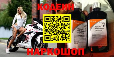 круглые Лесосибирск