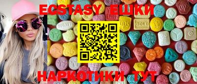 круглые Лесосибирск