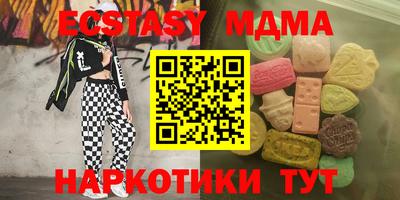 кокаин Ливны