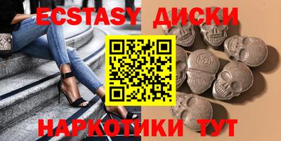 круглые Лесосибирск