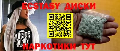 круглые Лесосибирск