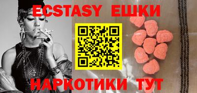 кокаин Ливны