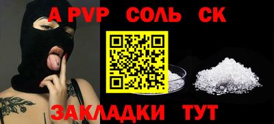 кокаин Ливны