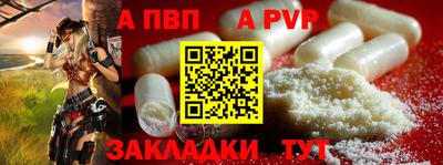 первитин Ликино-Дулёво