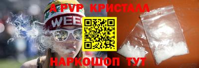 первитин Ликино-Дулёво