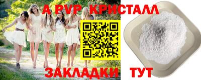 круглые Лесосибирск