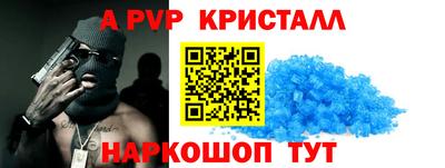 круглые Лесосибирск