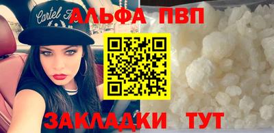 круглые Лесосибирск