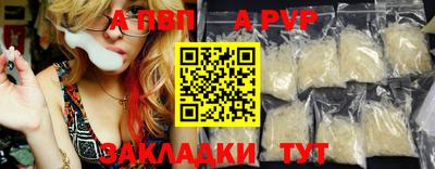 кокаин Ливны