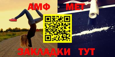 круглые Лесосибирск