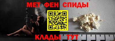 первитин Ликино-Дулёво
