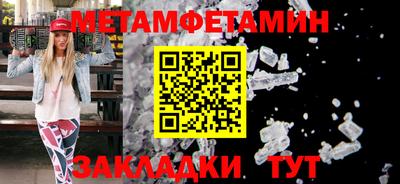 первитин Ликино-Дулёво