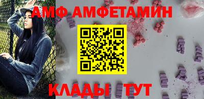 первитин Ликино-Дулёво