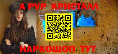 первитин Ликино-Дулёво