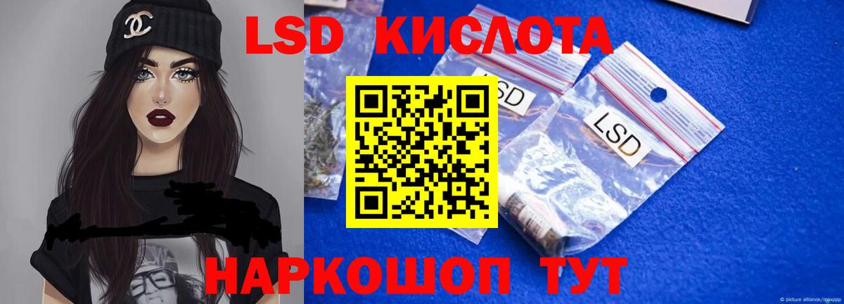 LSD-25 экстази ecstasy    сайт  Чебоксары  Вход с VPN 