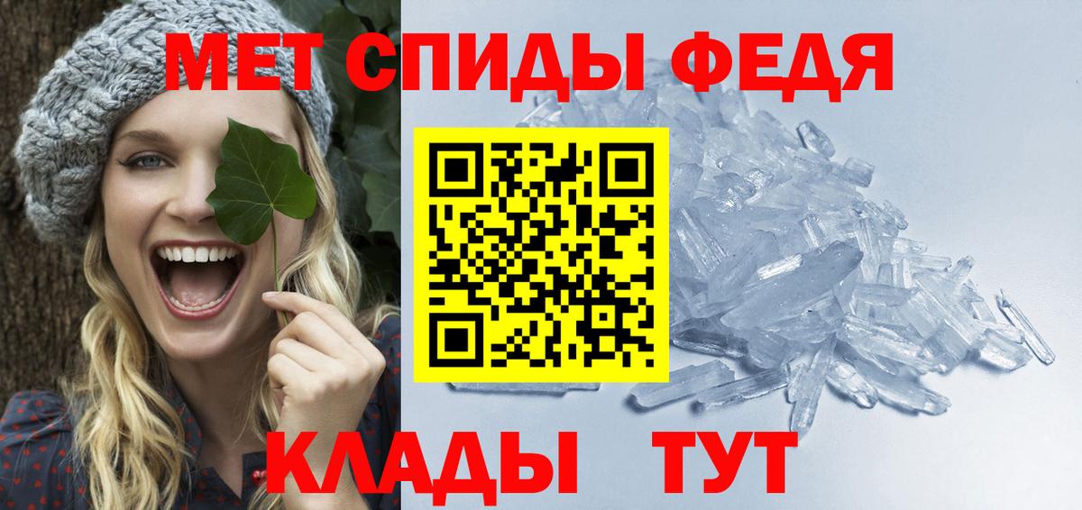 Метамфетамин Декстрометамфетамин 99.9% Чебоксары