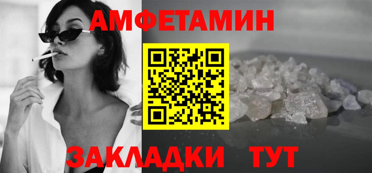 Чебоксары  МЕТАМФЕТАМИН Methamphetamine  Вход с VPN 