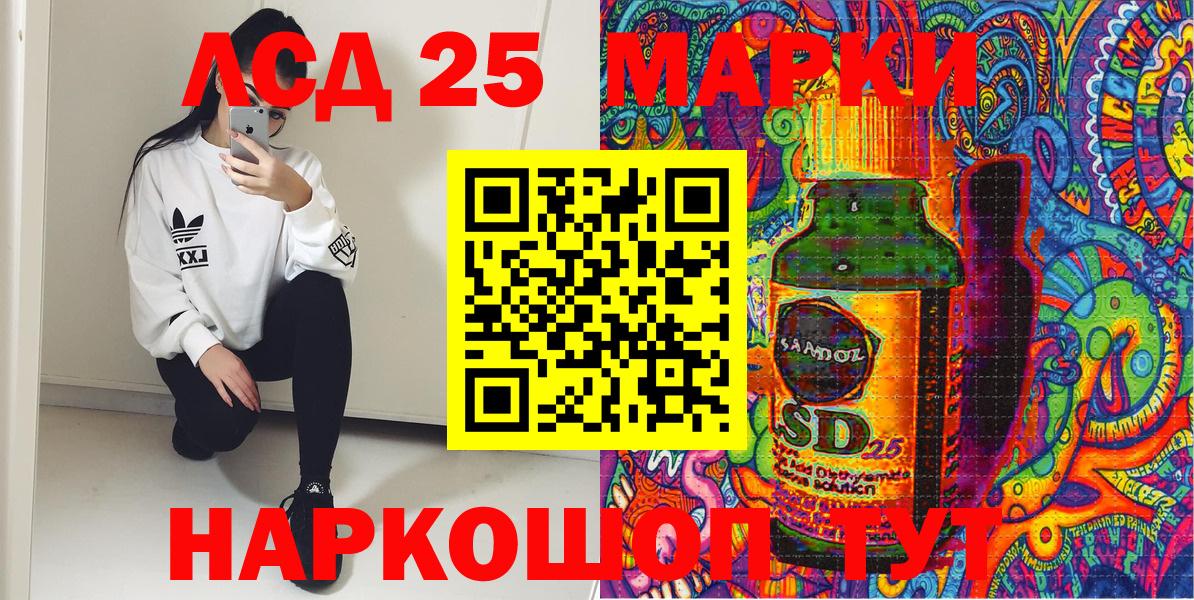 Марки NBOMe 1,5мг Чебоксары