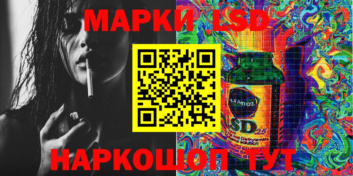 Марки N-bome  Вход с VPN  Чебоксары  Марки NBOMe 1500мкг 