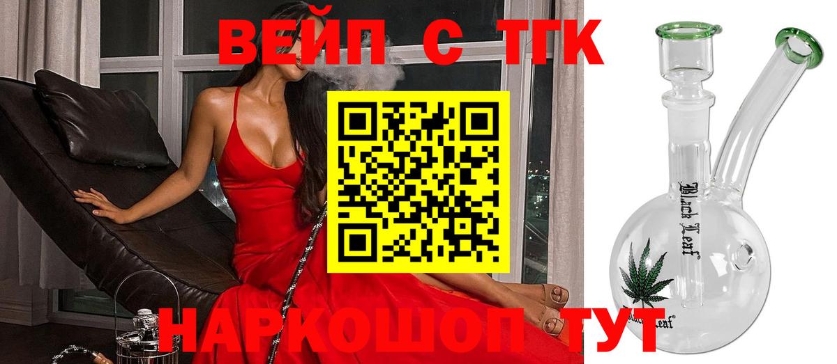 Чебоксары  где купить наркотик  Вход с VPN  Дистиллят ТГК THC oil 