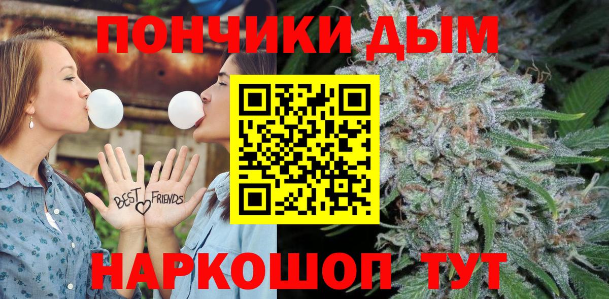 МАРИХУАНА Amnesia  Бошки марихуана индика  Вход с VPN  Чебоксары  Бошки марихуана LSD WEED 