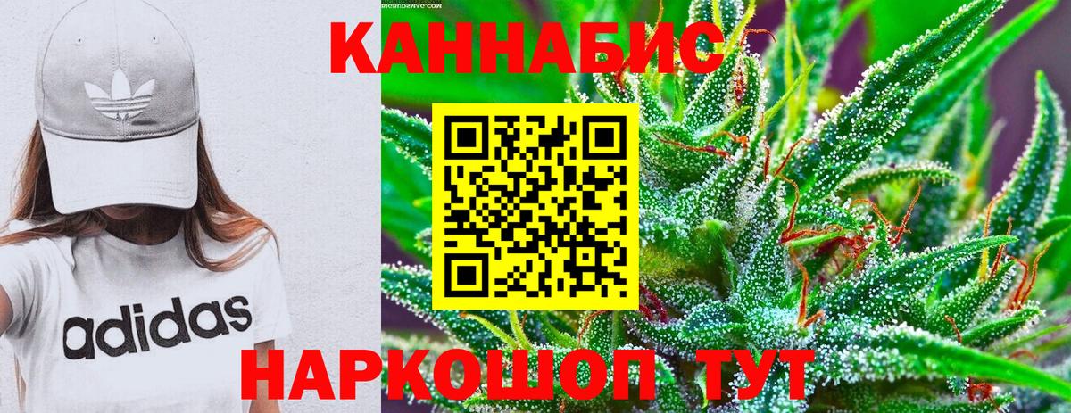 Шишки марихуана индика Чебоксары